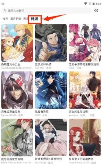 喵喵漫画官网 1