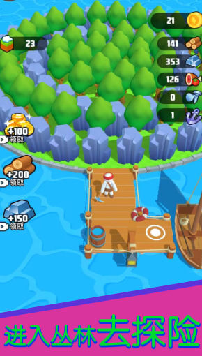 橡皮人冒险 截图2