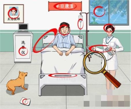 《文字来找茬》攻略:巧妙闯入强哥家,顺利没收违法所得物品 2