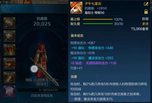 DNF手游如何获取“+13武器上线即送”及多重福利直升毕业? 1