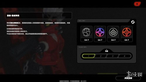 《〈绝区零〉苍角好感度提升任务全攻略》 2
