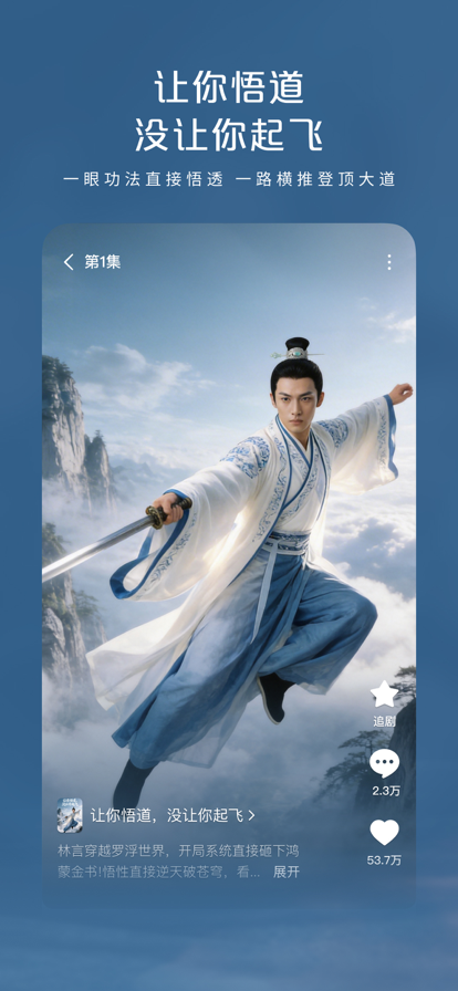 红果漫剧app官方 1