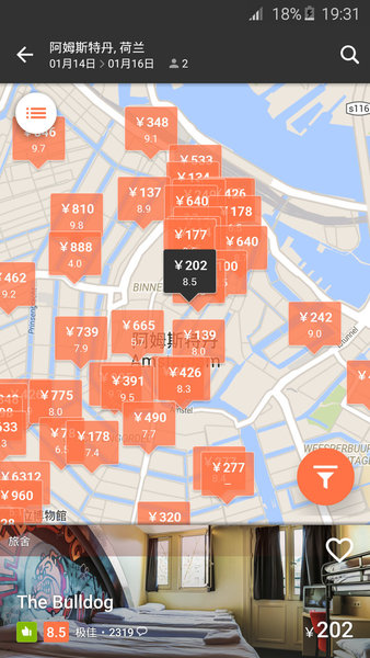 hostelworld软件 v7.1.0 截图3