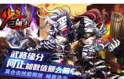 揭秘!少年三国志中获取灵玉的绝妙方法 2