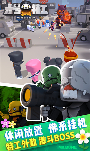 六号特工秘密任务中文版游戏 截图5