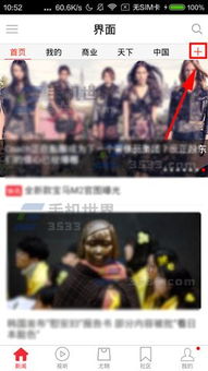 《轻松学会加入《Kook》频道的方法》 2