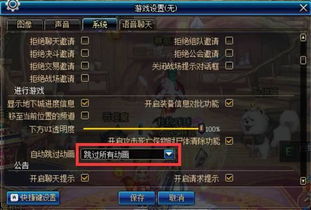 《地下城与勇士：起源》陨灭步枪属性全解析 4