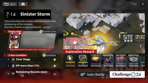 《白夜极光》热砂攻防战:激战启程时间全揭秘! 2