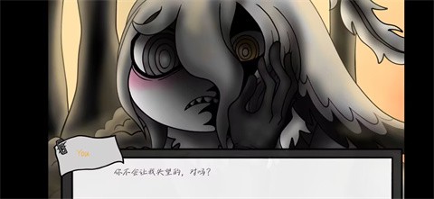 请不要辞职游戏安卓下载 截图3