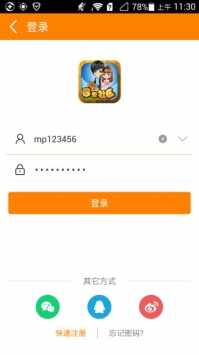 冒泡社区老版本游戏 截图3