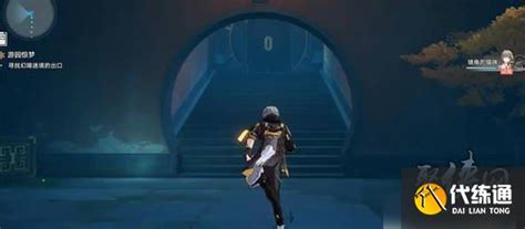 《崩坏：星穹铁道——幻障迷境出口探寻攻略》 3