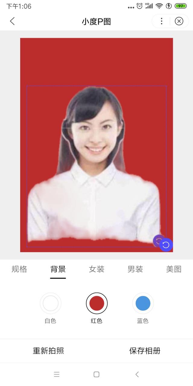 小度P图免费版 1