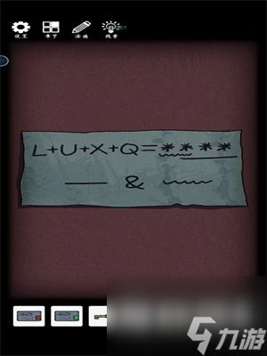 《揭秘非常调查局:异兽第二章,高效通关全攻略》 4