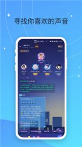 偷星猫app 截图3