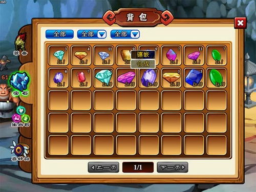 2023年《宝石大乱斗》独家礼包码大放送! 1