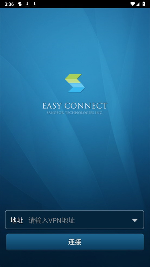 easyconnect鴻蒙NEXT版 1