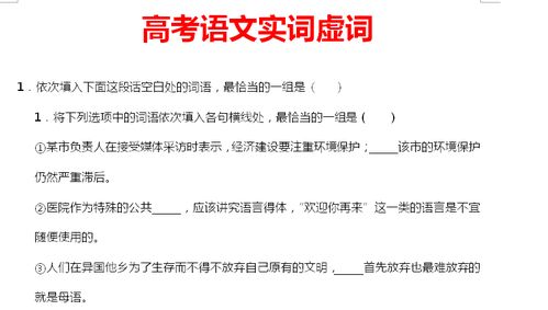 探索“密切”的同义词：亲近词汇大揭秘 3