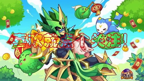 《洛克王国》中的阿尔贝西是谁? 2