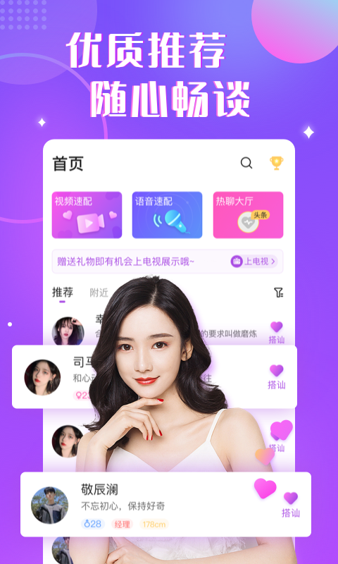 情绪树洞手机版 截图3