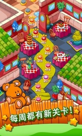加菲猫零食时间游戏 截图2