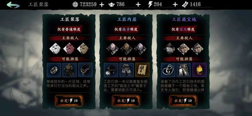 《《坠落守望者》:顶尖伙伴阵容搭配策略,打造无敌战队!》 4