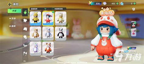 《元梦之星》:解锁个性化表情的绝妙技巧! 2