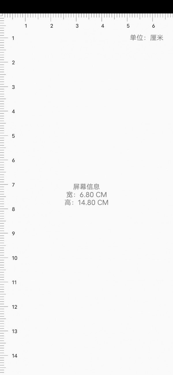 简洁工具箱 截图2