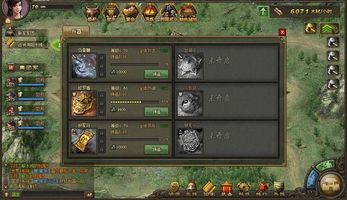 攻城掠地:高效策略助你战斗力飙升! 1