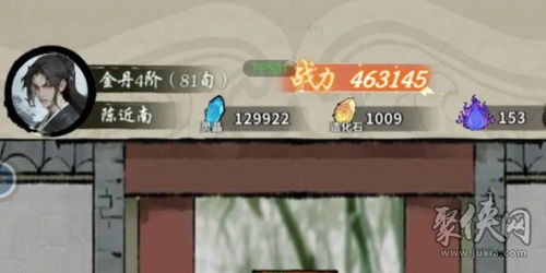 《诡道修真路》:如何获取独家兑换码大全? 1