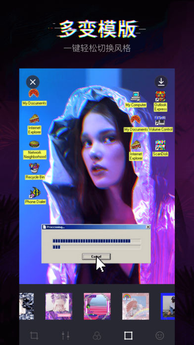 蒸汽波相机app 截图4