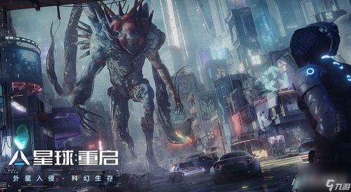 《星球重启》车库充电无反应怎么办？解决办法一览 1