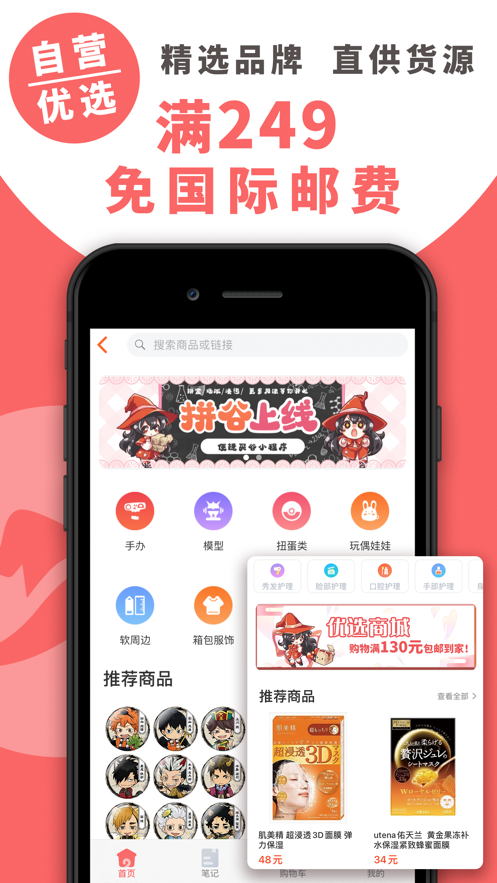 魔法集市Global 截图3