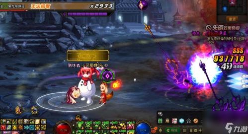 DNF伊斯大陆:顶级融合装备精选推荐指南 1