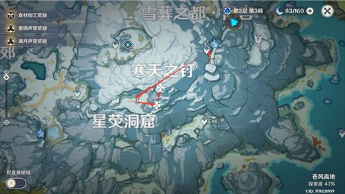 原神散兵怎样快速提升等级至满级? 1