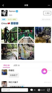 颜值测试软件 截图4