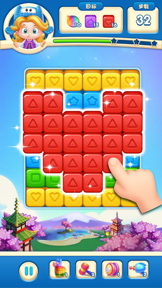 玩具爆破无广告版 1