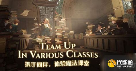 探索《哈利波特》：揭秘禁林进入次数的巧妙方法 4