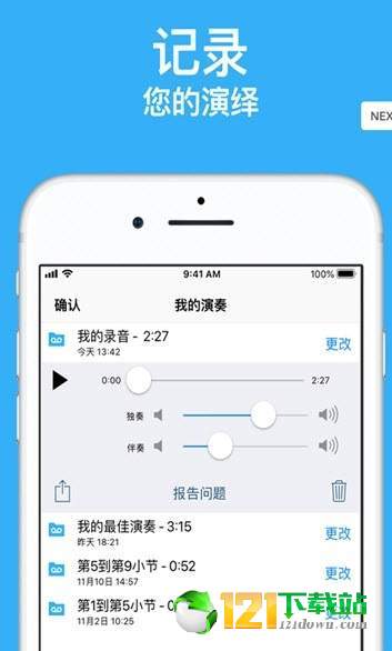 知音律音乐 1