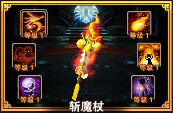 《最后的起源》中火燕的技能是怎样的？ 3