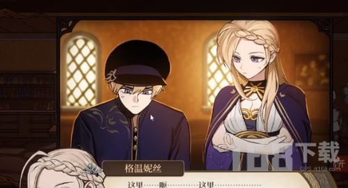 《火山的女儿》:全面攻略,教你如何成功迎娶公主! 2