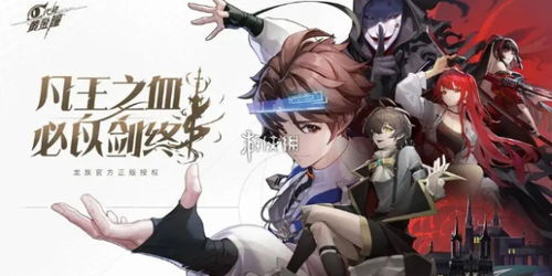 《揭秘《龙族:卡塞尔之门》中EVA的炫酷技能》 3