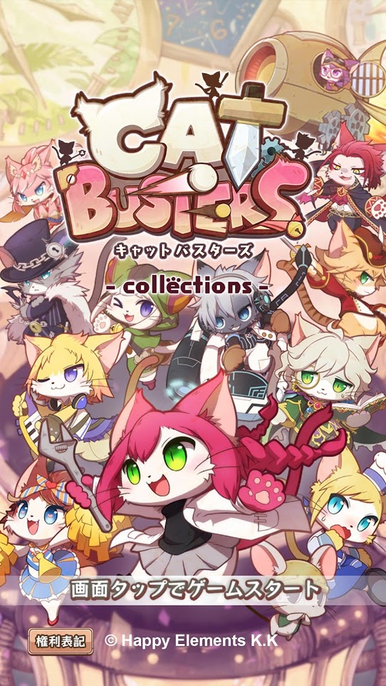 Cat Busters collections 截图2