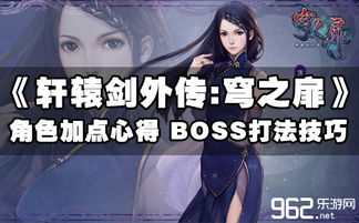 《梗传之王》楚楚直播间如何通关的攻略? 1