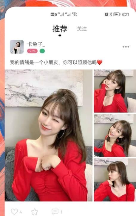 附近约聊交友2025 截图2