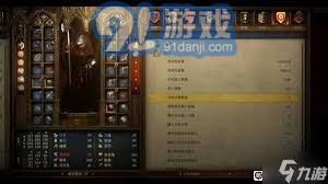 《橡子屋》中如何获得粑粑座? 2