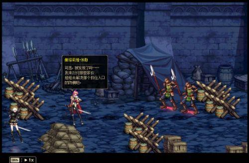 《地下城与勇士:起源》维纳斯军团本名望要求是多少? 3