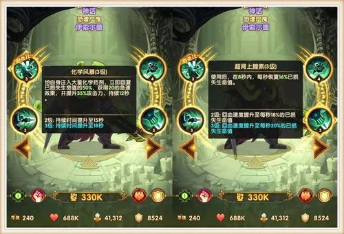 《铸仙之境》执念卡抽取攻略：必看优先级指南 1