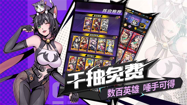 时空战场免费版 1