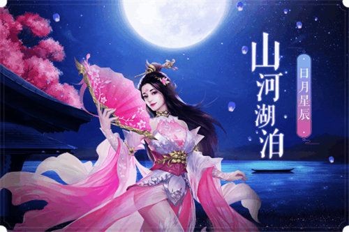 逆斬仙魔手游 截圖3