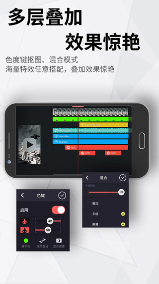 巧影app版 截图2